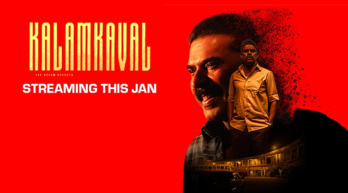 Kalamkaval