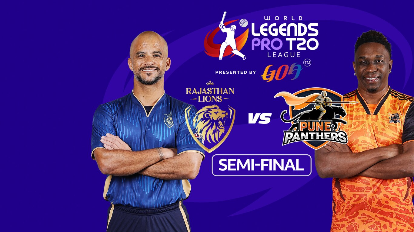 World Legends Pro T20 League 2026