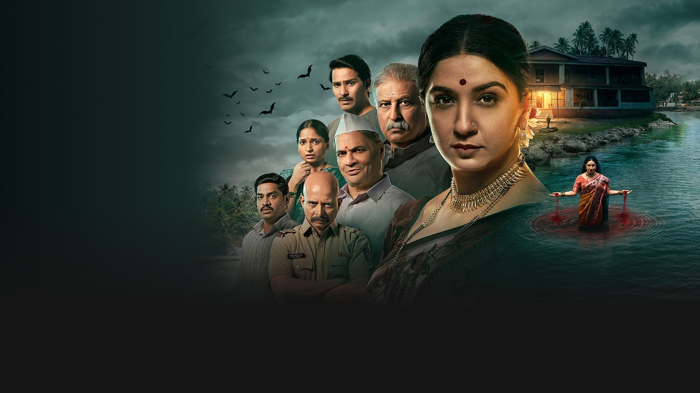 Vashikaranam - Coming Soon