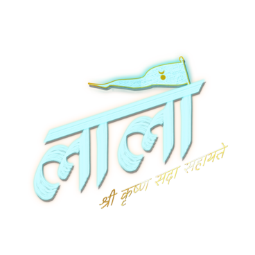 Laalo - Krishna Sada Sahaayate