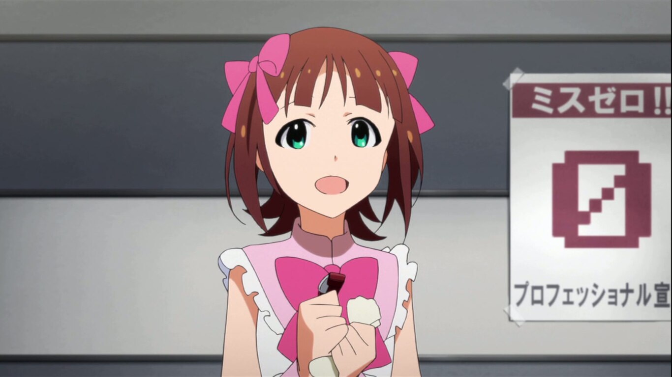 ME