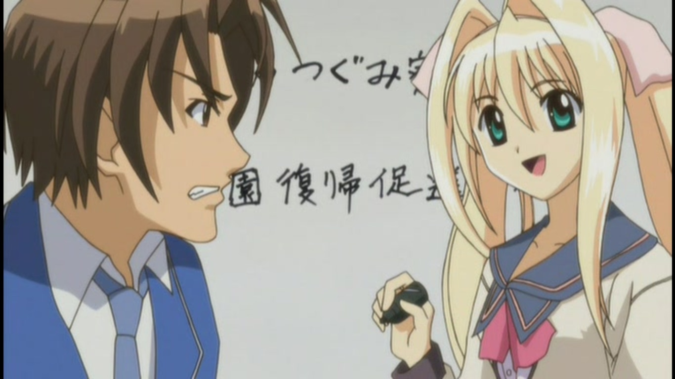 Rokujou Miyaho (Part 2)