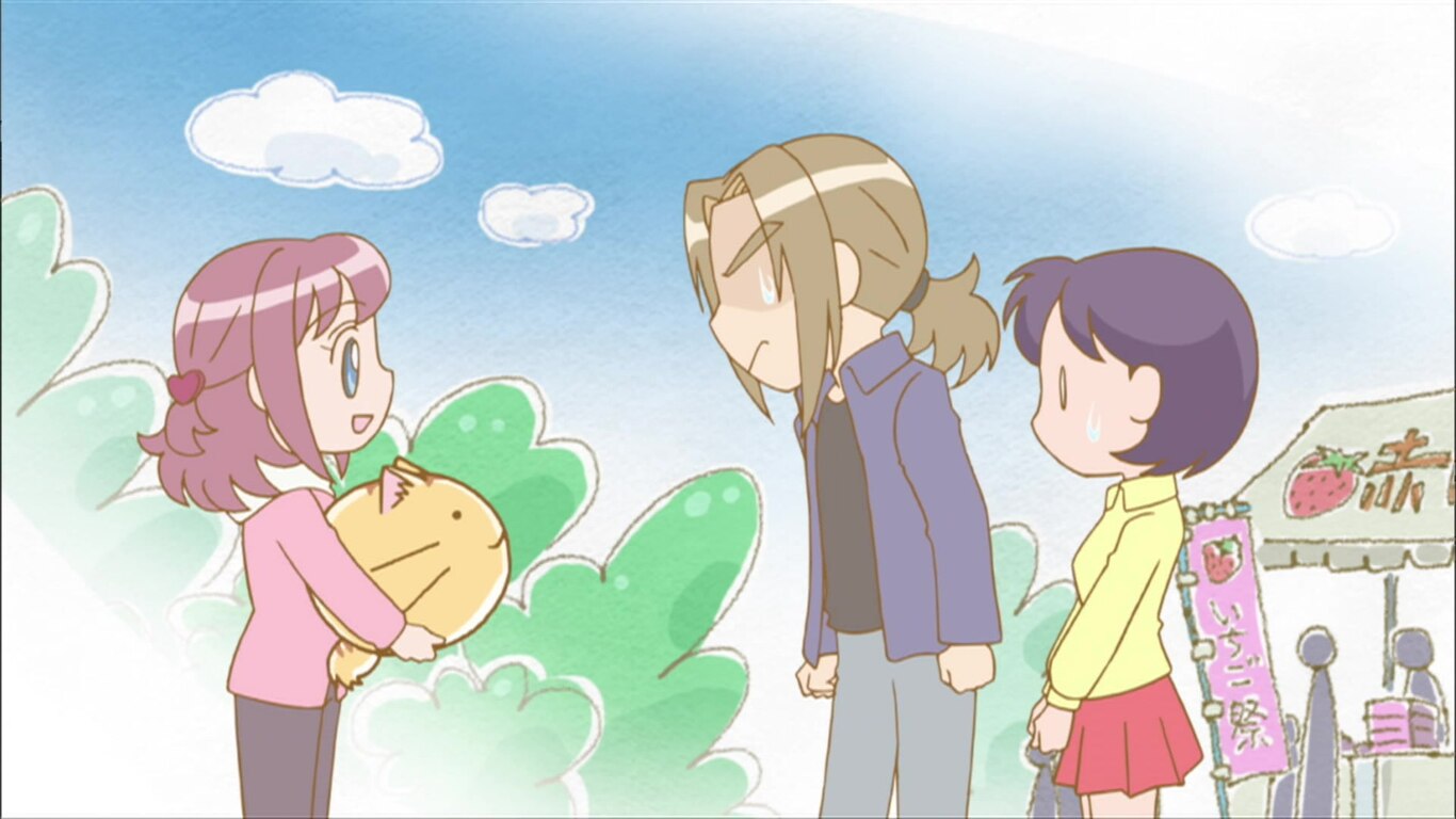 The Season of the Sphere