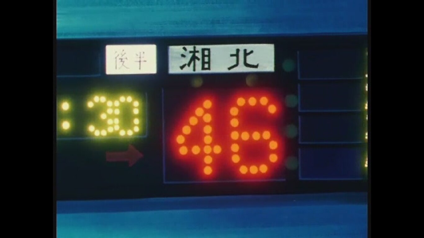 The Secret Weapon of the Formidable Miuradai