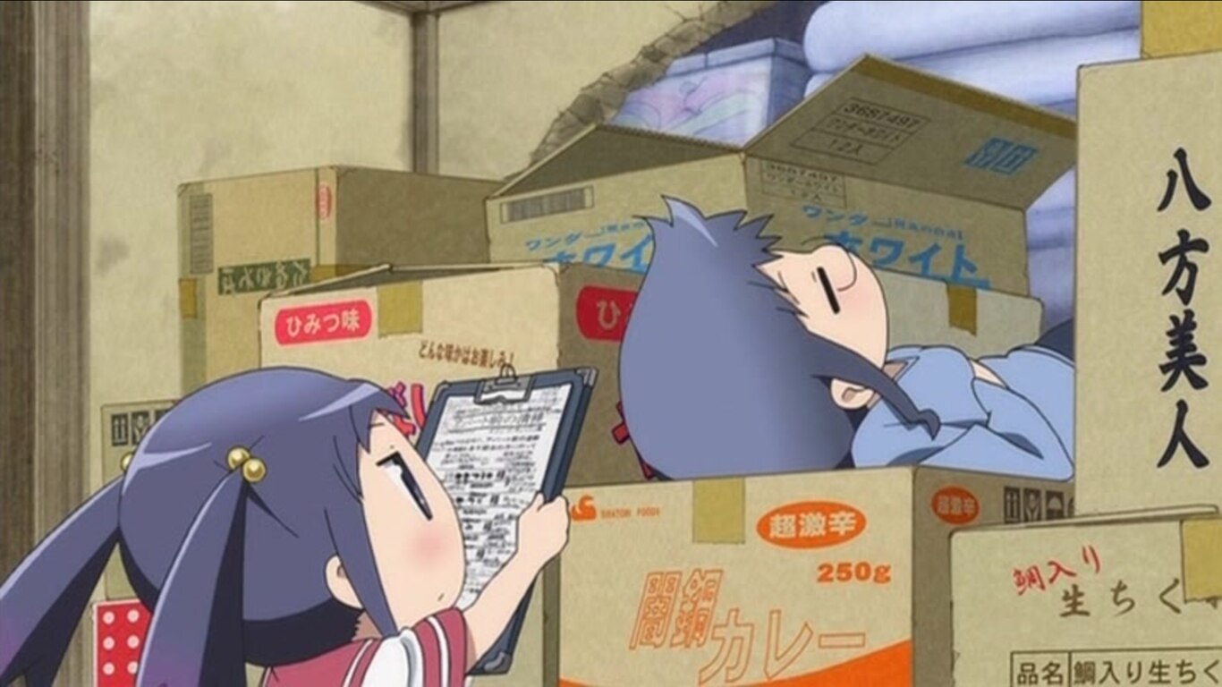 Next Generation Notice