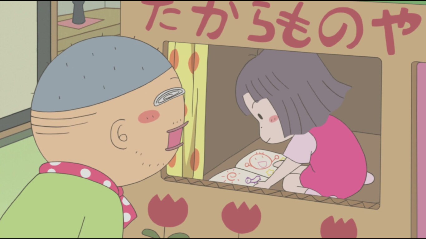 Dokedoke / Beam / Treasure / Close friends
