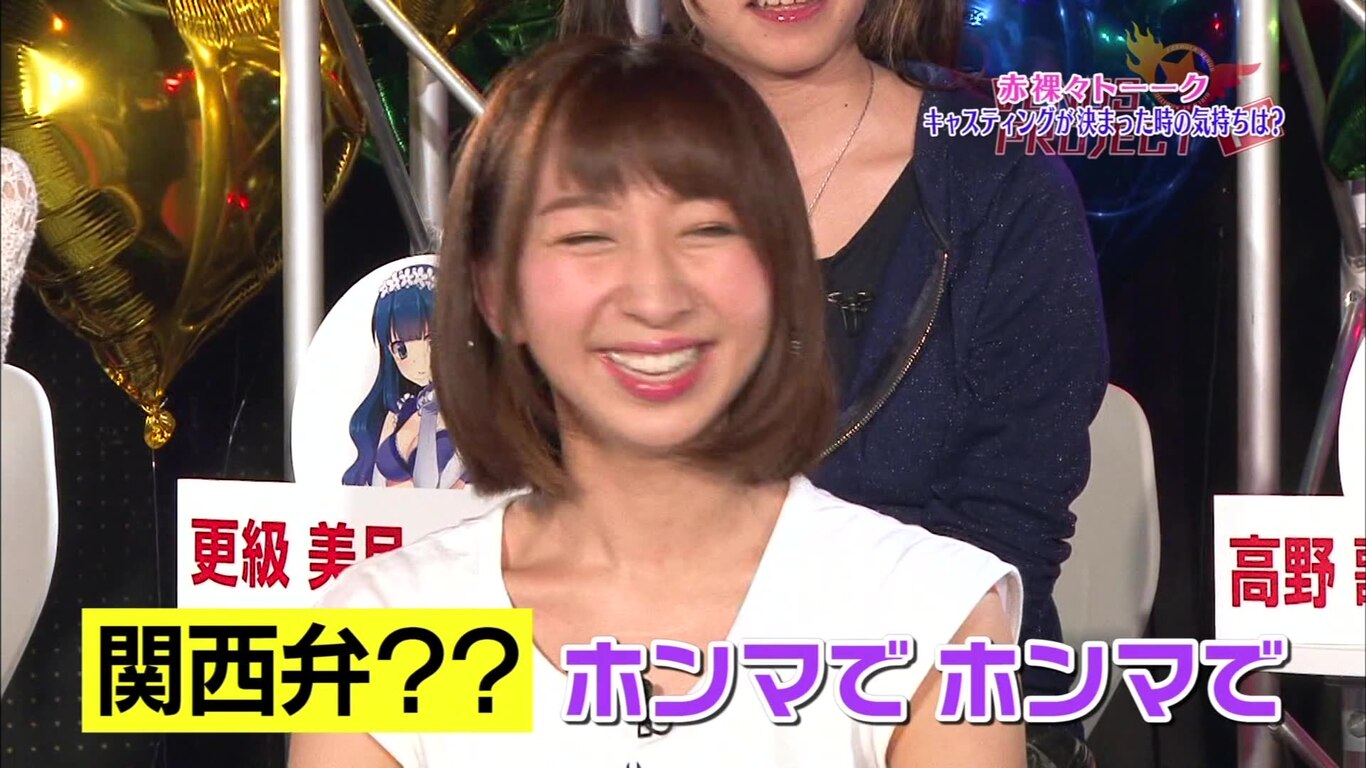 Special Episode 5