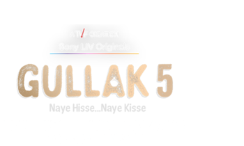 Gullak