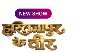 Hastinapur Ke Veer