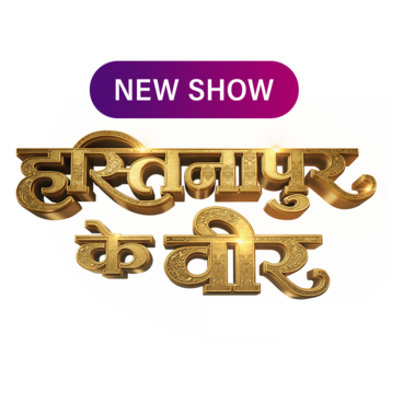 Hastinapur Ke Veer