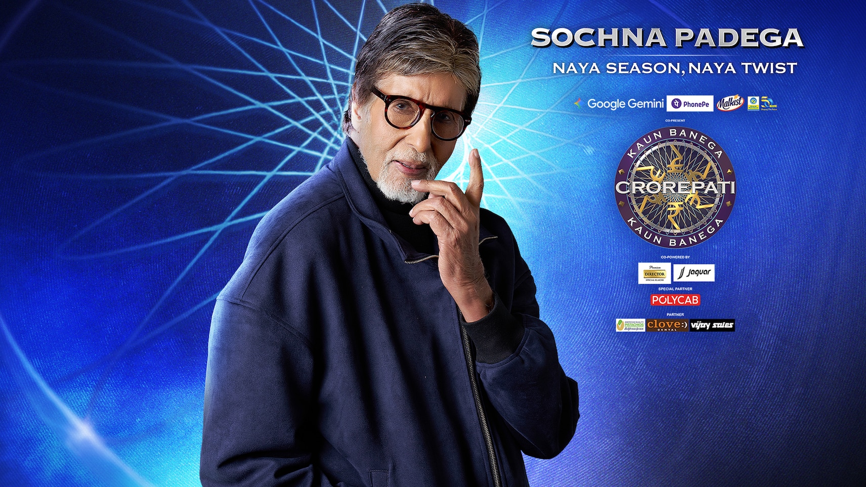 Kaun Banega Crorepati