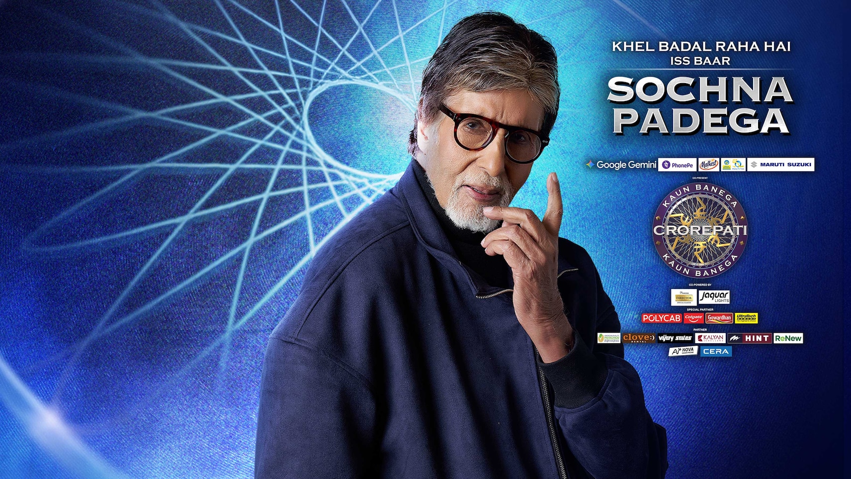 Kaun Banega Crorepati