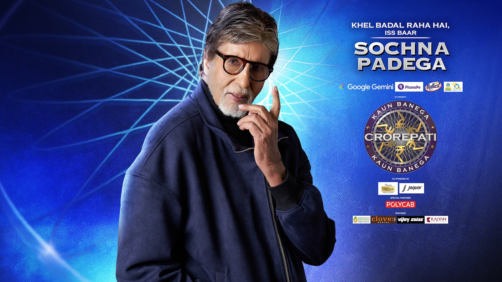 Kaun Banega Crorepati