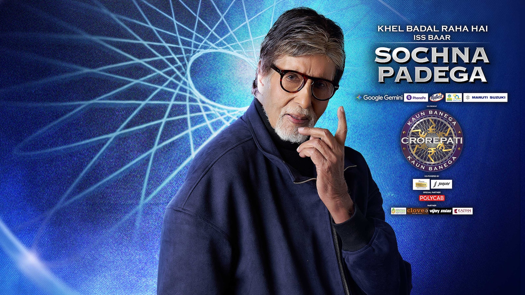 Kaun Banega Crorepati