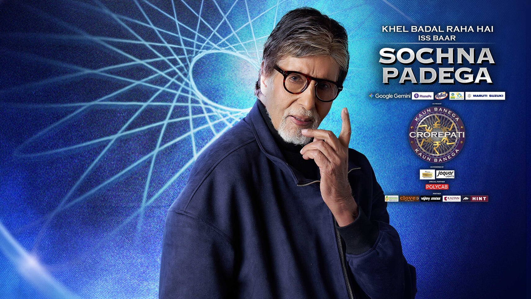 Kaun Banega Crorepati