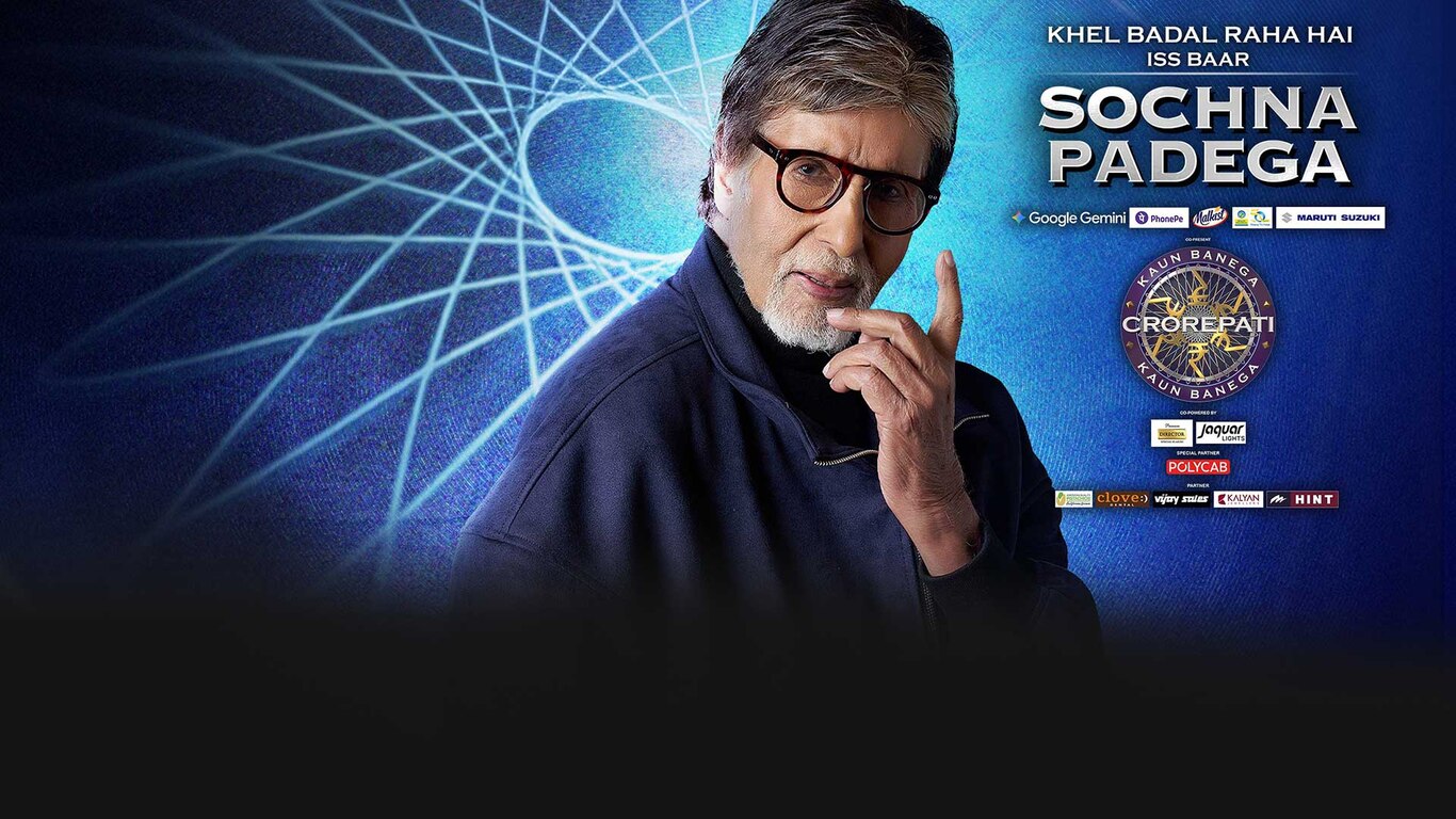 Kaun Banega Crorepati Trailer 5
