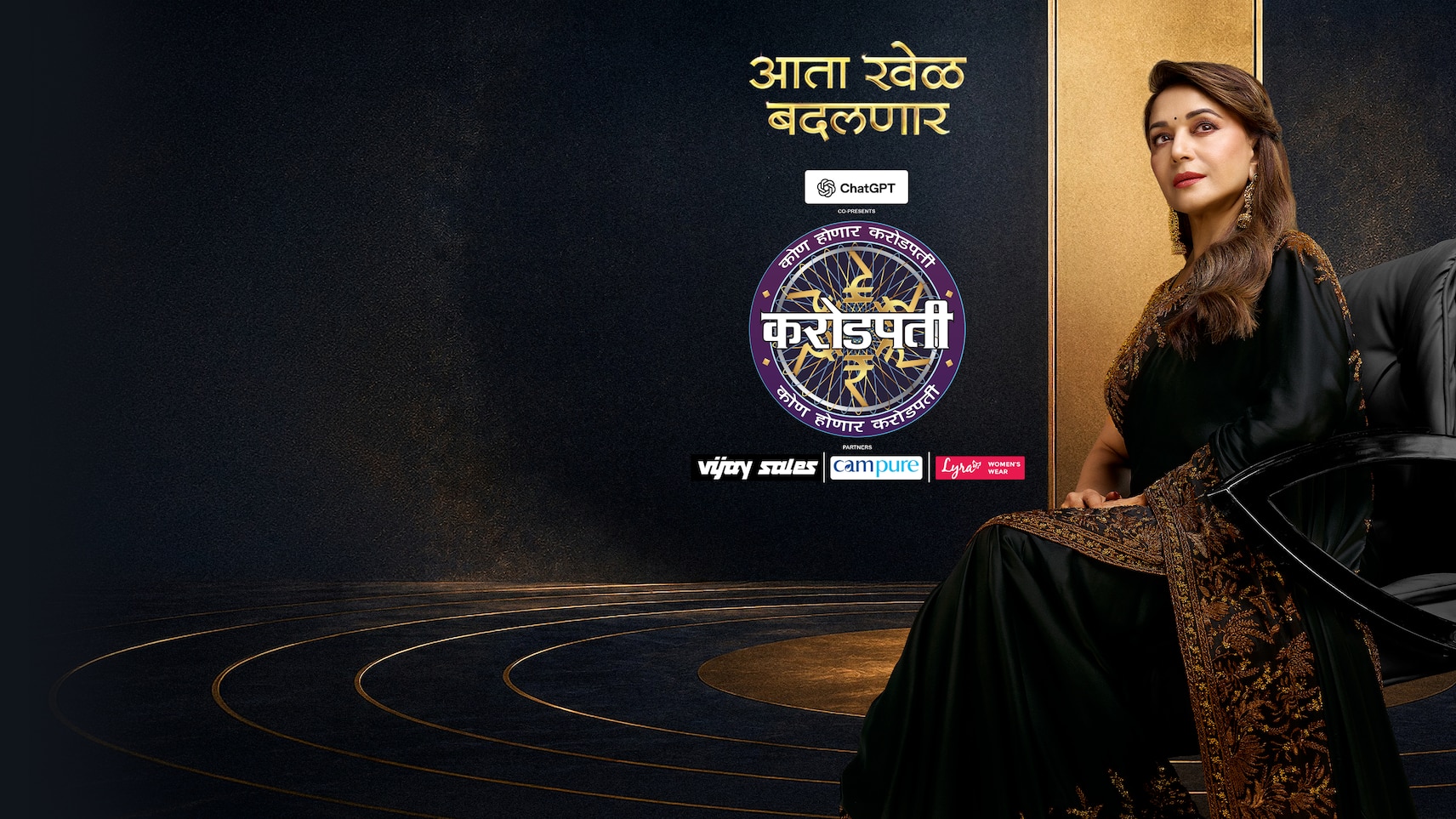Kon Honaar Crorepati
