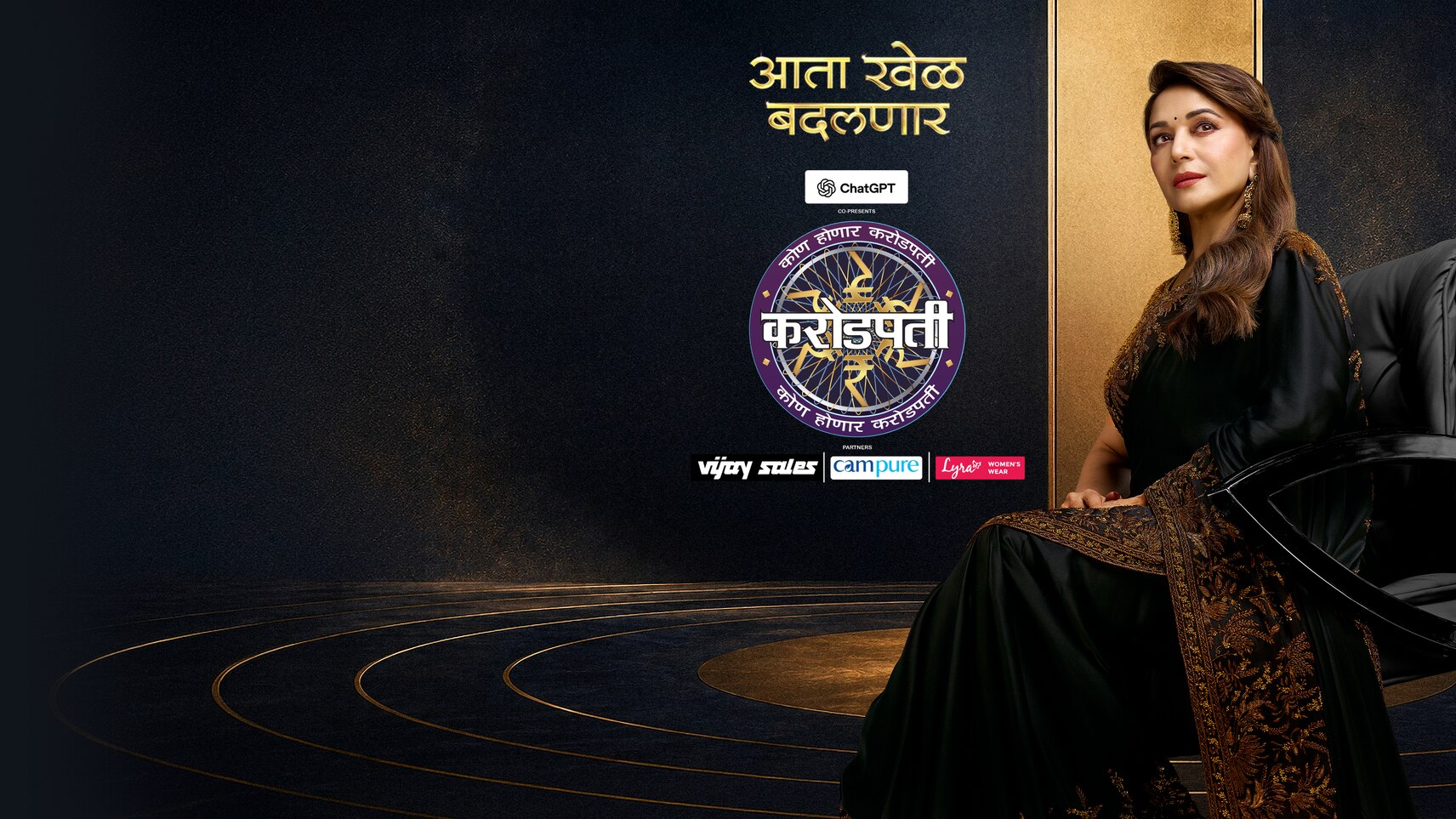 Kon Honaar Crorepati