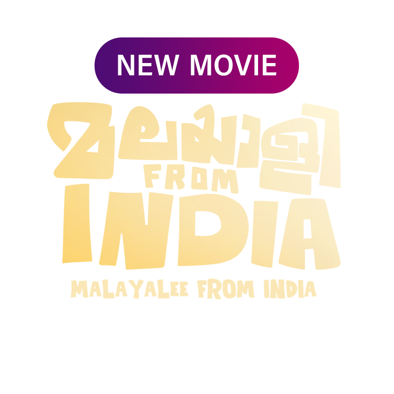 Malayalee from India (Malayalam) logo