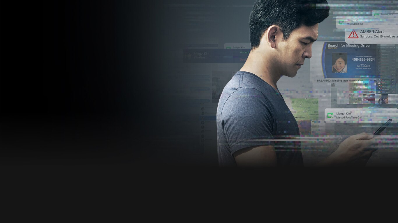 Searching (2018)