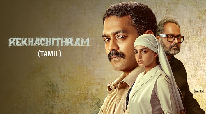 Rekhachithram (Tamil)