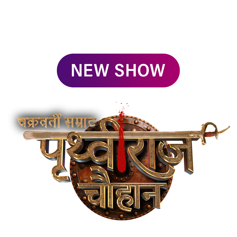 Chakravarti Samrat Prithviraj Chauhan