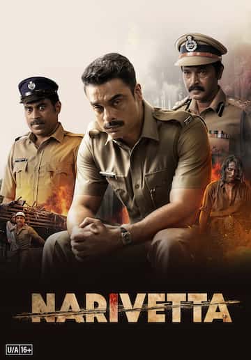 Narivetta (2025)