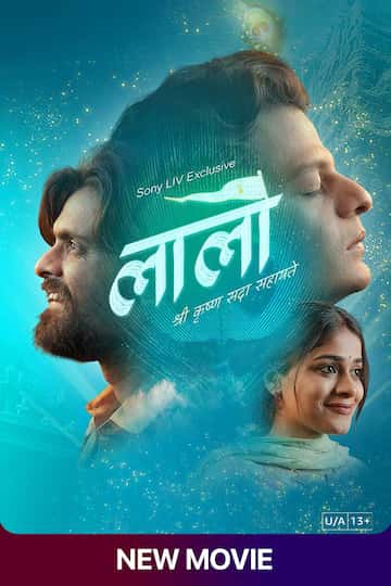 Laalo: Krishna Sada Sahaayate (2025) Dual Audio [Hindi ORG-Gujrati] SonyLIV WEB-DL H264 AAC 1080p 720p 480p ESub