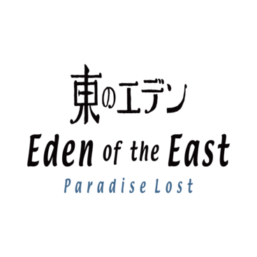 Paradise Lost