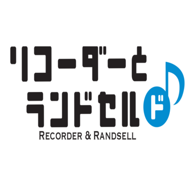 Recorder and Randsell Mi Pre-Season Special