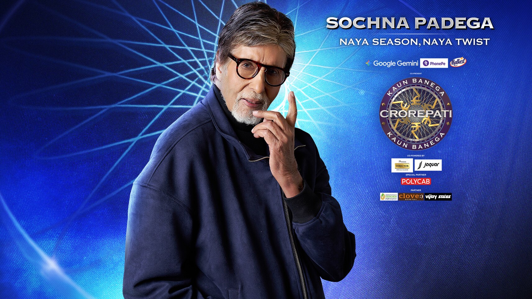 Kaun Banega Crorepati