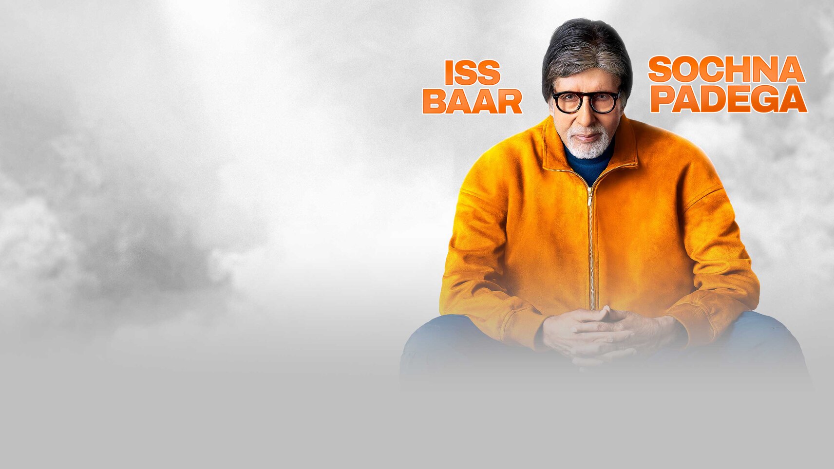 Kaun Banega Crorepati