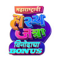 Maharashtrachi Hasyajatra