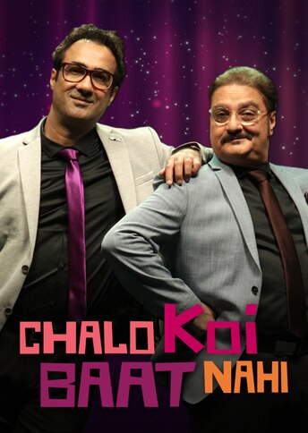 https://images.slivcdn.com/videoasset_images/blitz_assets/1700000776/portraitThumb/1747385649798_1747251070529636_ChaloKoiBaatNahi_14may_portrait_thumb.jpg?h=484&w=344&q=high