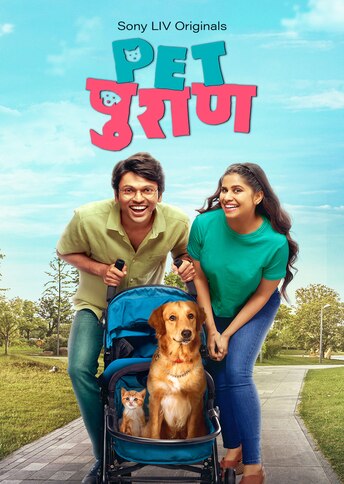 https://images.slivcdn.com/videoasset_images/blitz_assets/1700000897/portraitThumb/1768497259100_1766607639311428_Pet_Puraan_24dec_portrait_thumb.jpg?h=484&w=344&q=high
