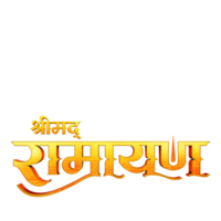 Shrimad Ramayan