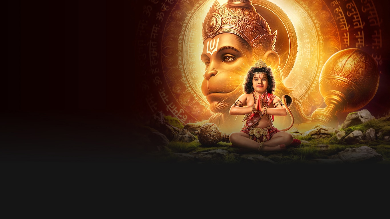 Veer Hanuman - Bolo Bajrang Bali Ki Jai