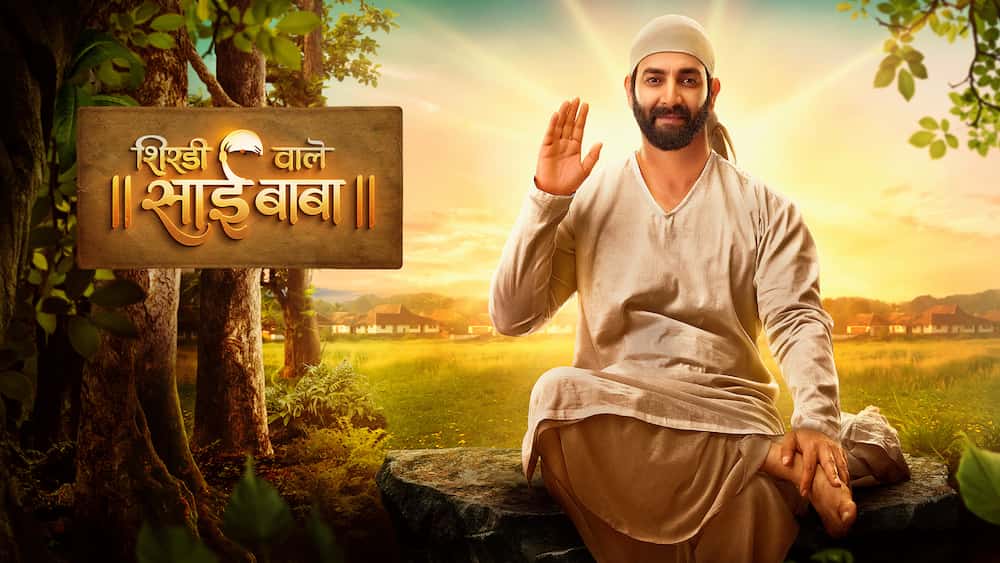 Shirdi Wale Sai Baba