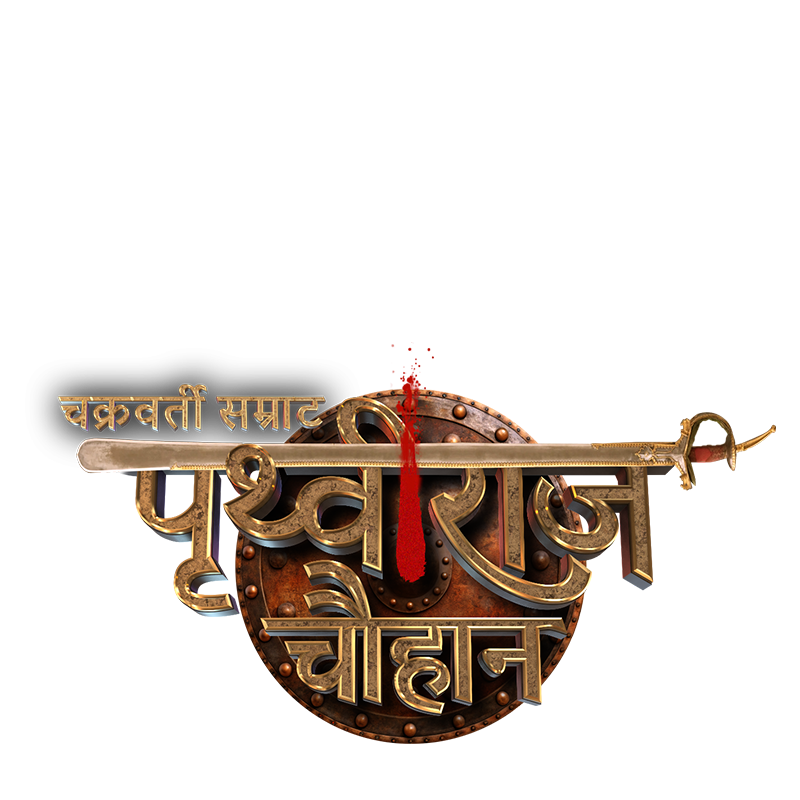 Chakravarti Samrat Prithviraj Chauhan