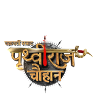 Chakravarti Samrat Prithviraj Chauhan