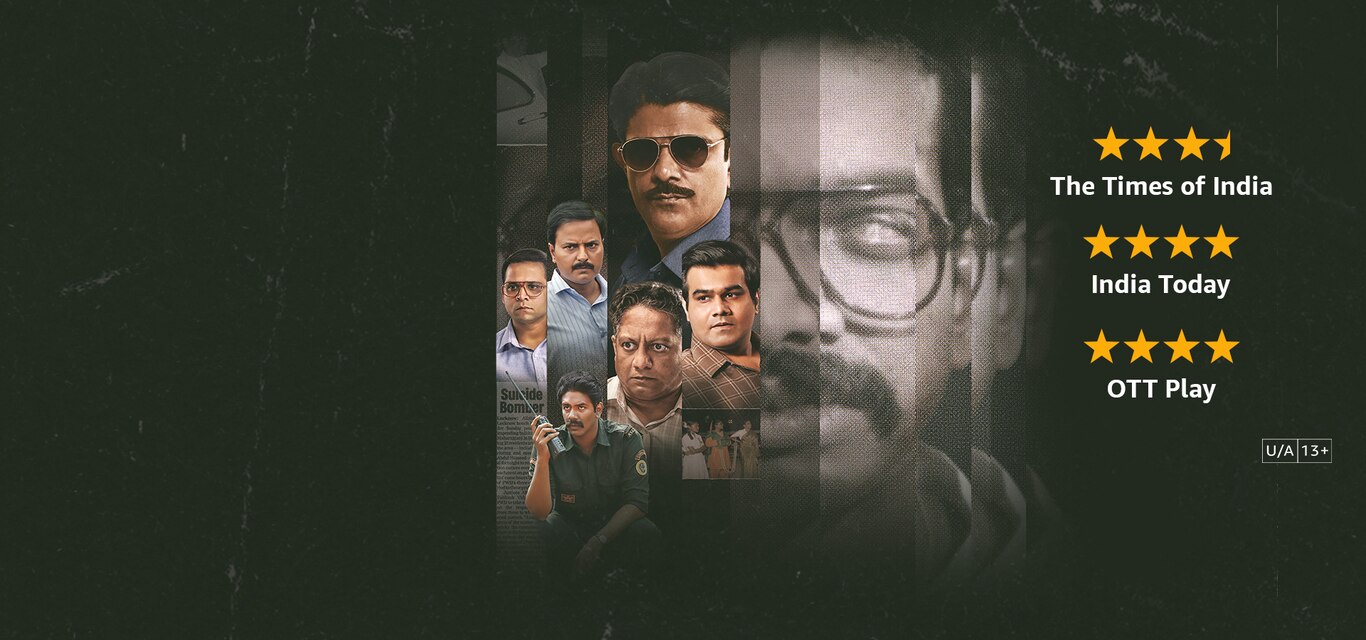 Background Picture for The Hunt - The Rajiv Gandhi Assassination Case