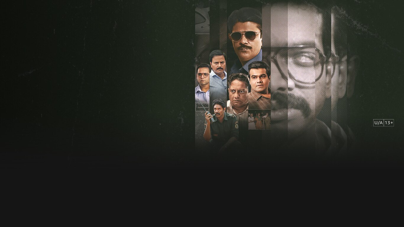 The Hunt - The Rajiv Gandhi Assassination Case (BENGALI)