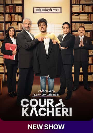 court