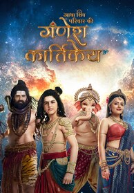 Gatha Shiv Parivaar Ki Ganesh Kartikey