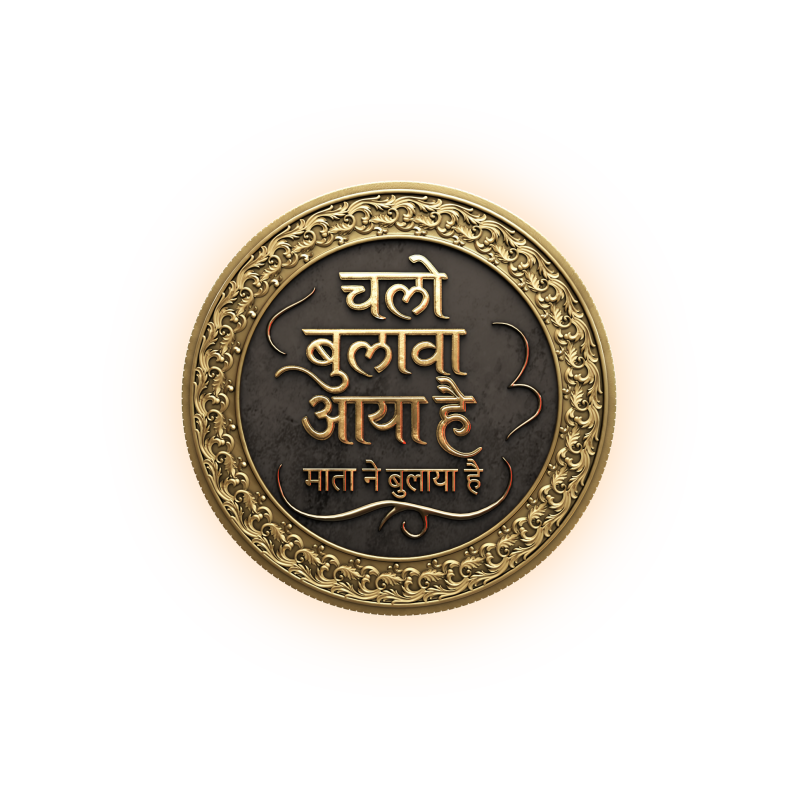 Chalo Bulawa Aya Hai, Mata Ne Bulaya Hai