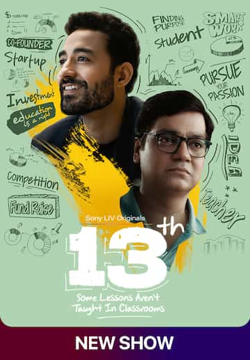 13th: Some Lessons Aren’t Taught in Classrooms (2025) Season 1
