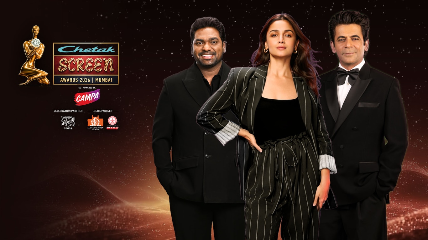 Chetak Screen Awards
