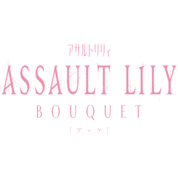 Assault Lily BOUQUET