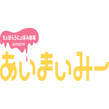 Ai-Mai-Mi:  Musou Catastrophe