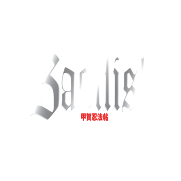 Basilisk
